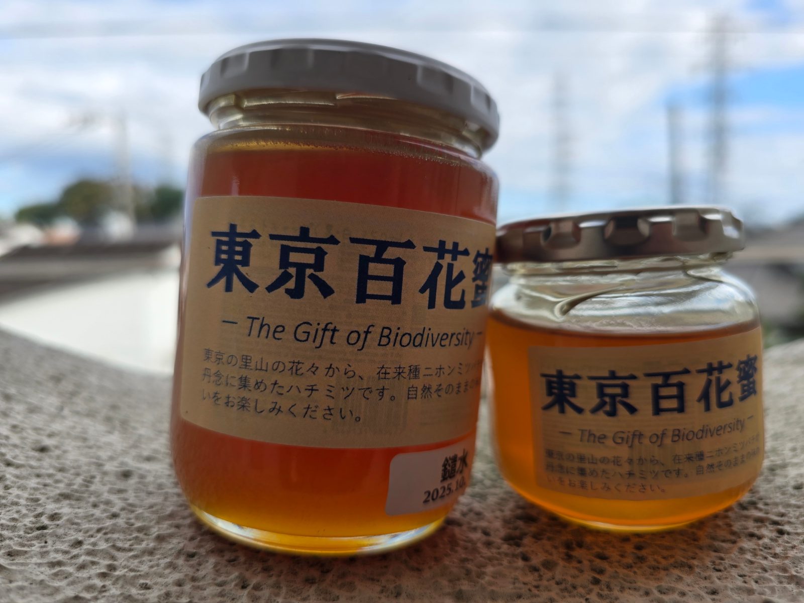 瓶に詰めたハチミツ「東京百花蜜」